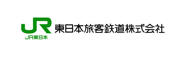 東日本旅客鉄道株式会社
